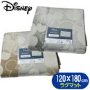 ߥåޥ 饰ޥå  ǥˡǥ ץ륷륨å 饯 󥿡饰 ƥꥢޥå ܥޥå 120180cm