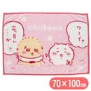 Ҥݤ  դդꤤ  ֥󥱥å å 饯  H70W100cm  ɴ ä å ԥ