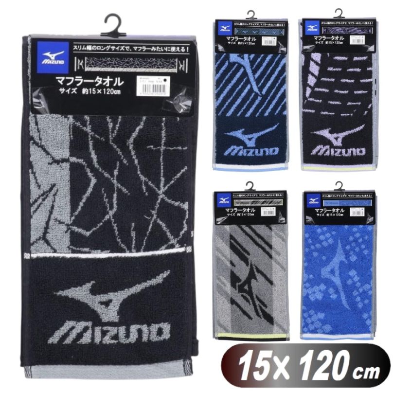 マフラータオル MIZUNO ブランド 林 ミズノ スリム スポーツタオル 綿
