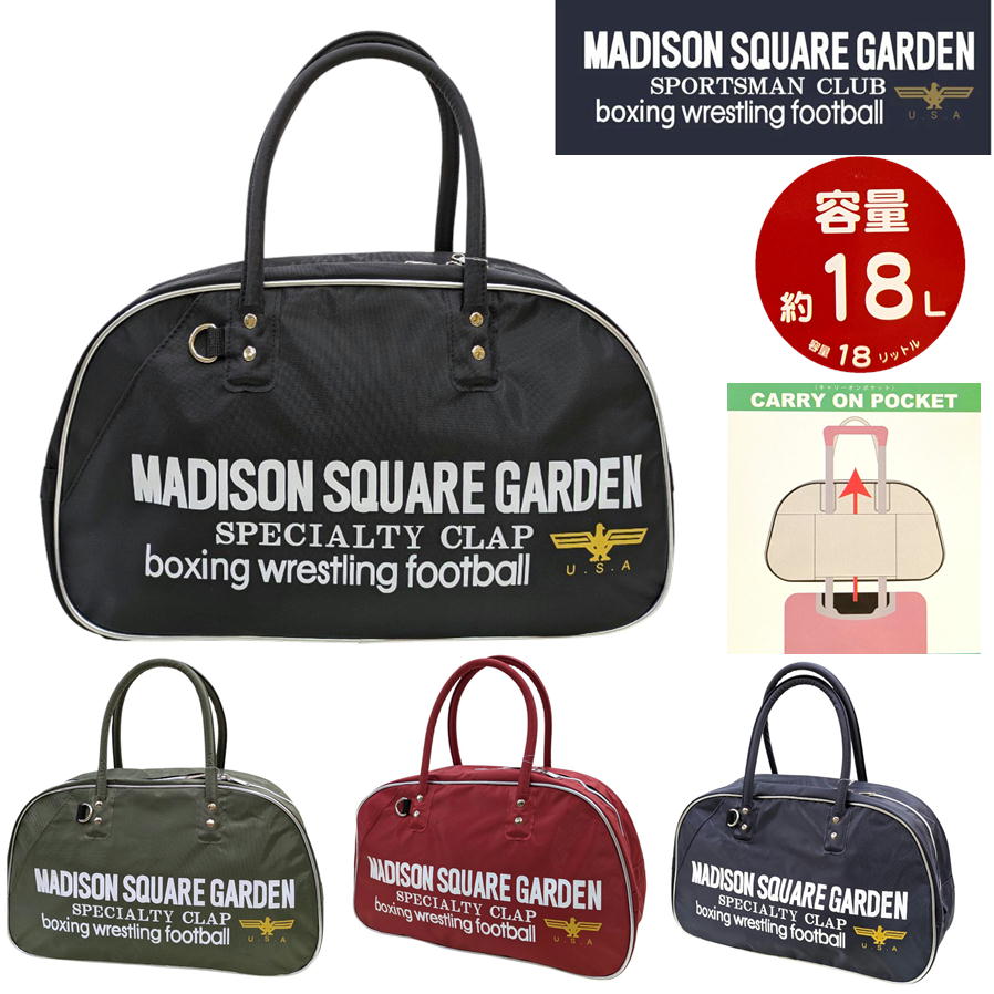 マジソンバッグ ボストンバッグ マディソンバッグ MADISON SQUARE