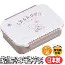 ܥå ̡ԡ OSK Ȣ PCL-1 PEANUTS EVERYDAY ԡʥå 饯 500ml  б ֥饦