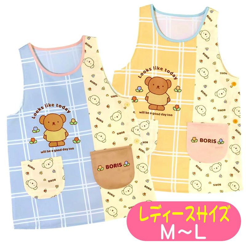 ���ץ��� �ߥåե��� �ܥꥹ miffy ����饯���� ������ �����ɥܥ��� ���֤ꥨ�ץ��� ���쥤�� �ݰ�� ������� ���襤�� ���� 351953