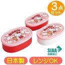 �������ƴ� �ϥ������ƥ� ������������ SRS3SAG ���������� ����ꥪ ����饯���� ���� ��¸�ƴ� 3���� ̩���ƴ� �����ܥå��� ������ ����Ȣ