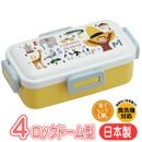 �����ܥå��� ������Υ��硼�� ZOO PFLB6AG ���������� ���� ���˥� ����饯���� ���å� 4�����å� �ɡ��෿ ����Ȣ ���� ������