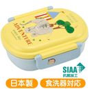 �����ܥå��� ������Υ��硼�� ZOO QAF2BAAG ���������� �դ�ä� ���� ����Ȣ ���� ���˥� ����饯���� �����ȥ����ܥå��� 360ml