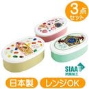 �������ƴ� �ϥ꡼�ݥå��� �ϥˡ��ǥ塼���� SRS3SAG ���������� ����饯���� ���� ��¸�ƴ� 3���� ̩���ƴ� �����ܥå��� ������ ����Ȣ