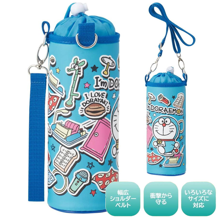 ドラえもん ステッカー ボトルケース PVPF7 スケーター 保冷 ペットボトルケース アニメ キャラクター ボトルカバー ペットボトルカバー ブルー
