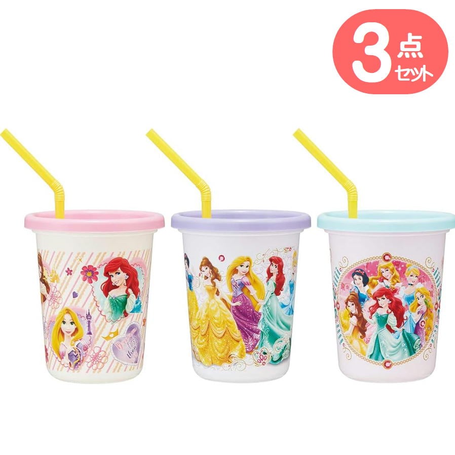 プリンセス ストロー付 タンブラー スケーター SIH2ST ディズニー キャラクター グッズ 230ml 3個セット パーティ ピクニック アウトドア