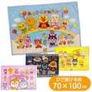 �Ҥ��ݤ����� ����ѥ�ޥ� ����饯���� �Х���� �ե��ͥ� �֥�󥱥å� �Х�����ޥ� �ɥ������� ��������� �Ҥ����� �������������å� ���˥�