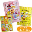 �ϡ������� ����ѥ�ޥ� ����饯���� �Х���� �֥�󥱥å� ������ �Ҥ����� ���� �ե��ͥ� �ϡ��ե��å� ���˥� �Х�����ޥ� �ɥ�������