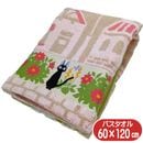 �Х������� ���������� ���� ���Τ����⥸�� �����������֥� ����饯���� ���å� ���åץꥱ�ɤ��夦 ���� 1105047500