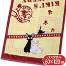 �Х������� ���������� ���� ������������ �����������֥� ����饯���� ���å� ���åץꥱ�ɤ��夦 ���� ���㡼���