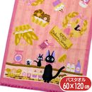 �Х������� ���������� ���� ������Ź�� �����������֥� ����饯���� ���å� ���åץꥱ�ɤ��夦 ���� ���㡼���