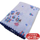 �ࡼ�ߥ� �Х������� �֥롼��ǥ��� ��ȥ�ߥ� MOOMIN ����饯���� �ӥå������� 60��120cm ̵ǲ�� ���åץꥱ�ɽ� ���� �֥롼