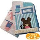 ���ޤΤ��ä��� �Х������� �ѥƥ����꡼����å��� ���㥬���ɥ����� ���� ����饯���� ���å� ���� 60��120cm ���åץꥱ�ɽ� ̵ǲ��