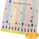 ���ޤΤ��ä��� �Х������� �Х롼��ޡ��� ����å��� ���㥬���ɥ����� ���� ����饯���� ���å� ���� 60��120cm ���åץꥱ�ɽ� ̵ǲ��