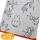 �ߥåե��� �Х������� miffy Ļ�ÿ�ʪ���� �ߥåե������� ���� ����饯���� 60��120cm ���� ���㥫���� �ɽ� �����ɽ�