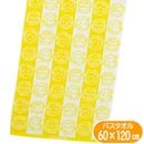 �Х������� ������Υ��硼�� ���������饤�� ���� ���˥� ����饯���� ���å� �����ɽ��ù� 60��120cm ���� �����ɽ� ��100% ��������