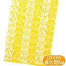 �Х������� MINION �ߥ˥��� �饤��ե������������� USJ ����饯���� ���å� �����ɽ��ù� 60��120cm ���� �����ɽ� ��100% ��������