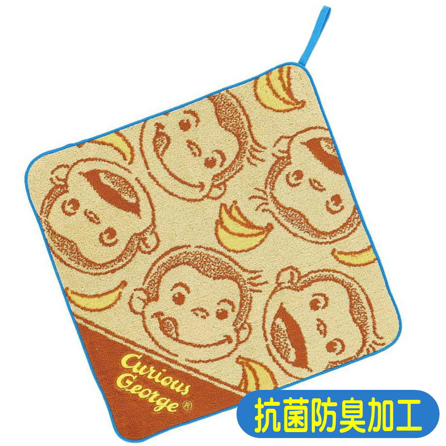 ループタオル おさるのジョージ ヤミーヤミーバナナ 丸眞 絵本 アニメ キャラクター ループ付き タオル ひも付き 抗菌防臭加工