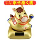 ���� �����顼 �������� �� ��ǯ �� ���� �����顼������ �ﵯʪ ���ޤɤ� ��ǯ���� 2026ǯ�δ��� �����顼���������� ����� �� �� �������