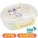 �����ܥå��� ���̡��ԡ� �������ȥܡ��� QAF2BAAG ���������� �դ�ä� ���� ����Ȣ SNOOPY ����饯���� �����ȥ����ܥå��� 360ml