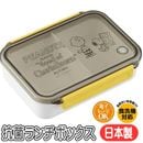 �����ܥå��� ���̡��ԡ� OSK ����Ȣ PCL-3 PEANUTS �ԡ��ʥå� ����饯���� 650ml ������ �������б� ������������