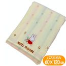 �ߥåե��� �Х������� miffy �ԥ塼��ߥåե��� ���� ����饯���� 60��120cm ���� �������˥å����åȥ� �ɽ� �ǥ��å��֥롼��
