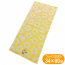 �ߥåե��� �Х������� miffy �ߥåե����Ȥ���Ȫ ���� ����饯���� 60��120cm ���� ̵ǲ�� �ѥ��른�㥫���� �ɽ�