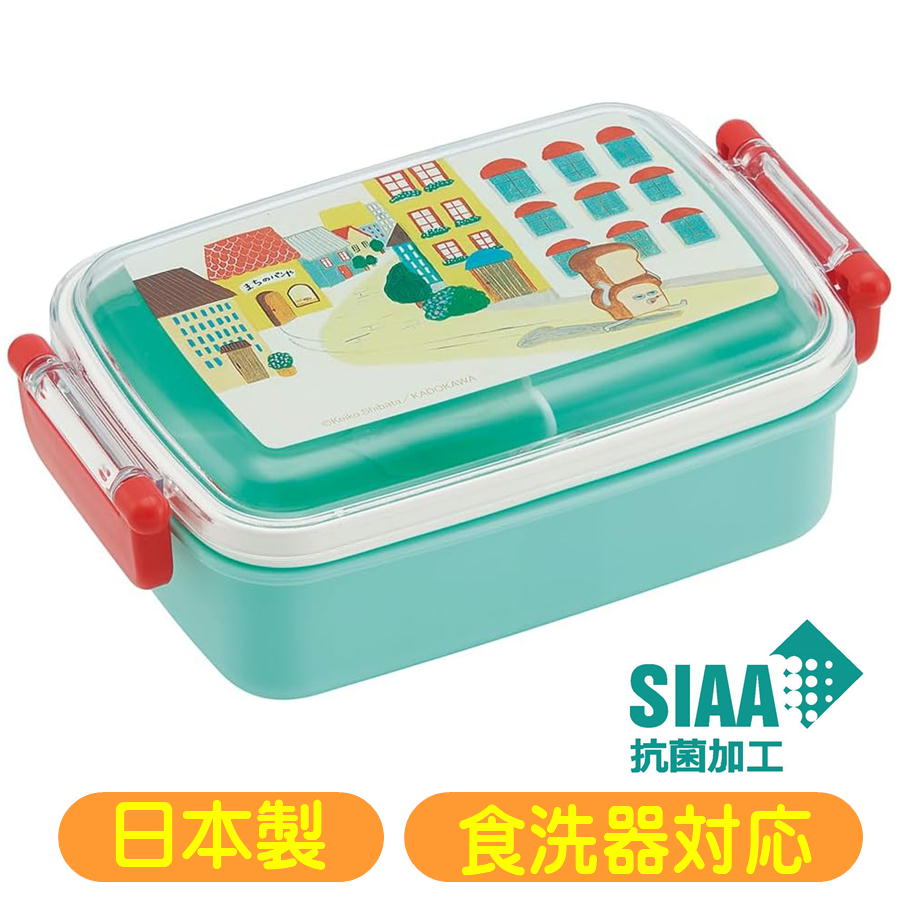 パンどろぼう 弁当箱 RBF3ANAG スケーター ふわっとフタ タイト ランチボックス 抗菌 絵本 グッズ キャラクター 日本製