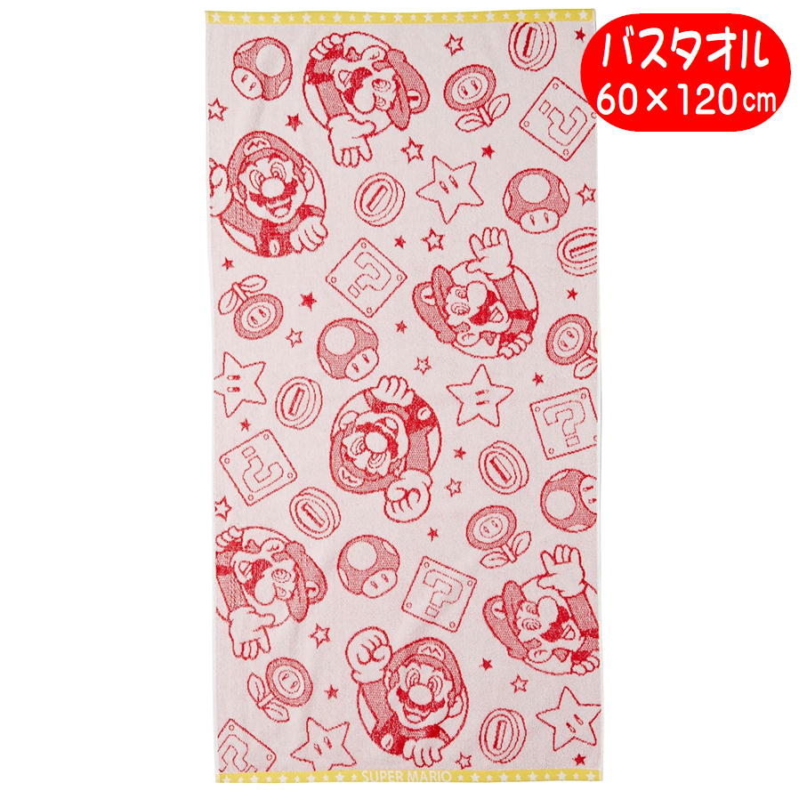 バスタオル スーパーマリオ アンドフェイス 任天堂 キャラクター グッズ 抗菌防臭加工 60×120cm 丸眞 抗菌防臭 綿100% レッド