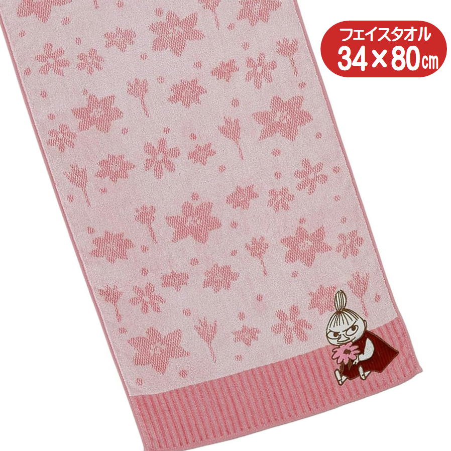 ムーミン フェイスタオル お花をもって リトルミイ 丸眞 MOOMIN グッズ キャラクター タオル 抗菌防臭加工 アップリケ 刺しゅう 34×80cm