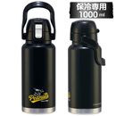 ���ƥ�쥹�ܥȥ� ���̡��ԡ� ���������� STD10H �ϥ�ɥ��� �����쥯�ȥܥȥ� 1000ml ���� �ޥ��ܥȥ� ���ݡ��ĥܥȥ� ����饯����