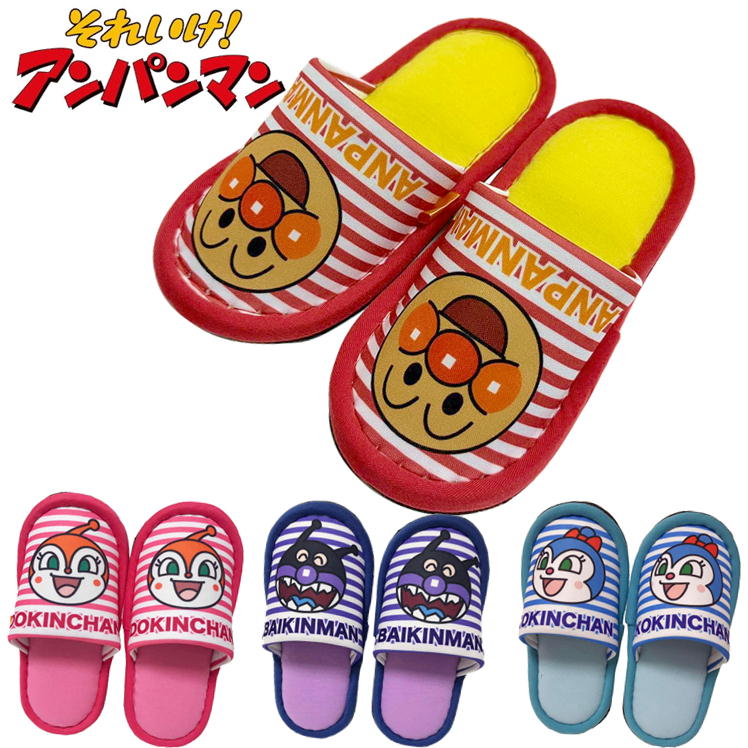 アンパンマン スリッパ 子供用 キャラクター こども ニッポンスリッパ 14-16cm バイキンマン ドキンちゃん コキンちゃん ボーダー ルームシューズ