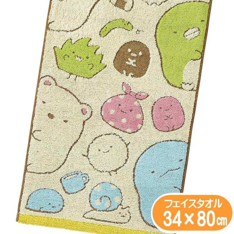 すみっコぐらし フェイスタオル いっぱいすみっコ 丸眞 サンエックス グッズ キャラクター タオル 34×80cm ロングタオル