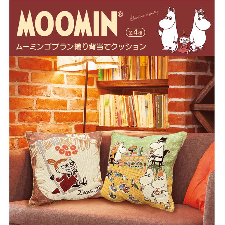 ムーミン クッション ゴブラン織り 背あて MOOMIN グッズ キャラクター