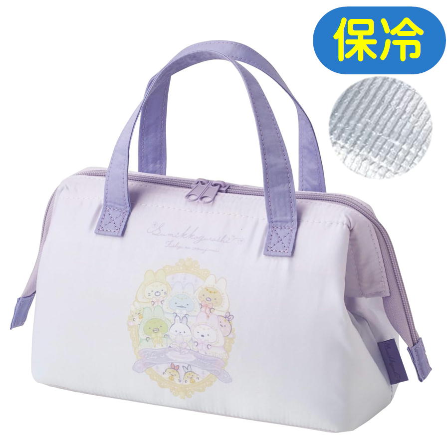 スケーター がま口保冷ランチバッグ KGA1 すみっコぐらし うさぎのふしぎなおまじない 女性用 お弁当バッグ 保冷バッグ かわいい キャラクター