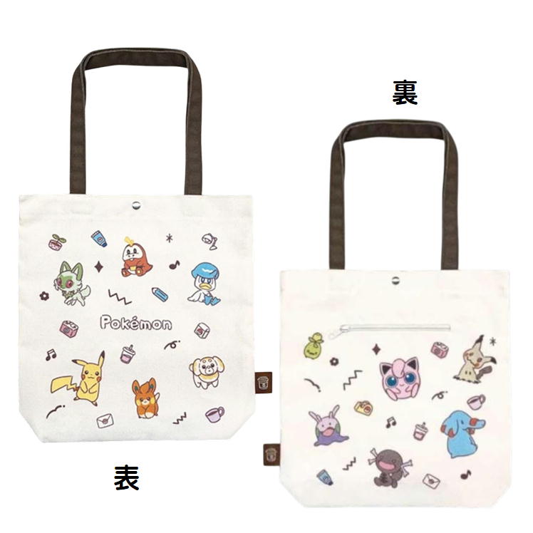 ポケットモンスター トートバッグ ポケモン 集合柄 PM-OT4-SG マルヨシ キャラクター サブバッグ お出かけ 帆布 キャンバス生地 
