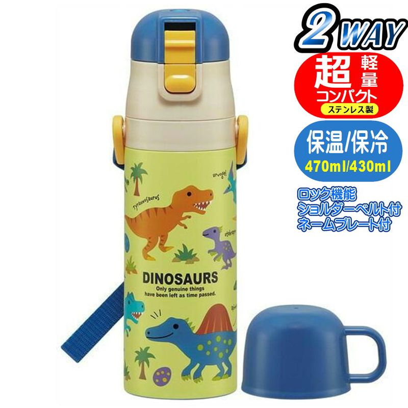 ���ƥ�쥹�ܥȥ� ����饷�å����� SKDC4 ���������� Ķ���� 2WAY ľ���� ���å��դ� ��ε ����饯���� ���� ���ݡ��ĥܥȥ�