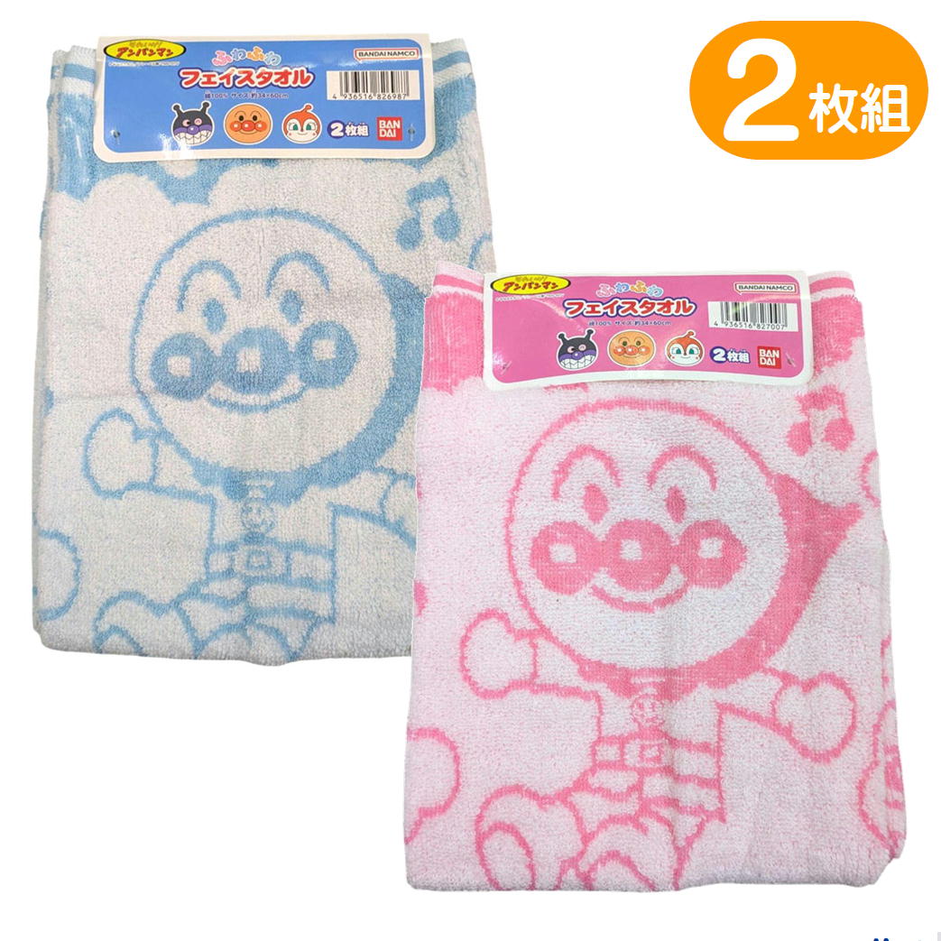 アンパンマン フェイスタオル 2枚組 無撚糸 ジャガード 約34×60cm お空柄 ばいきんまん ドキンちゃん 綿100％ 子供 キッズ 入園準備