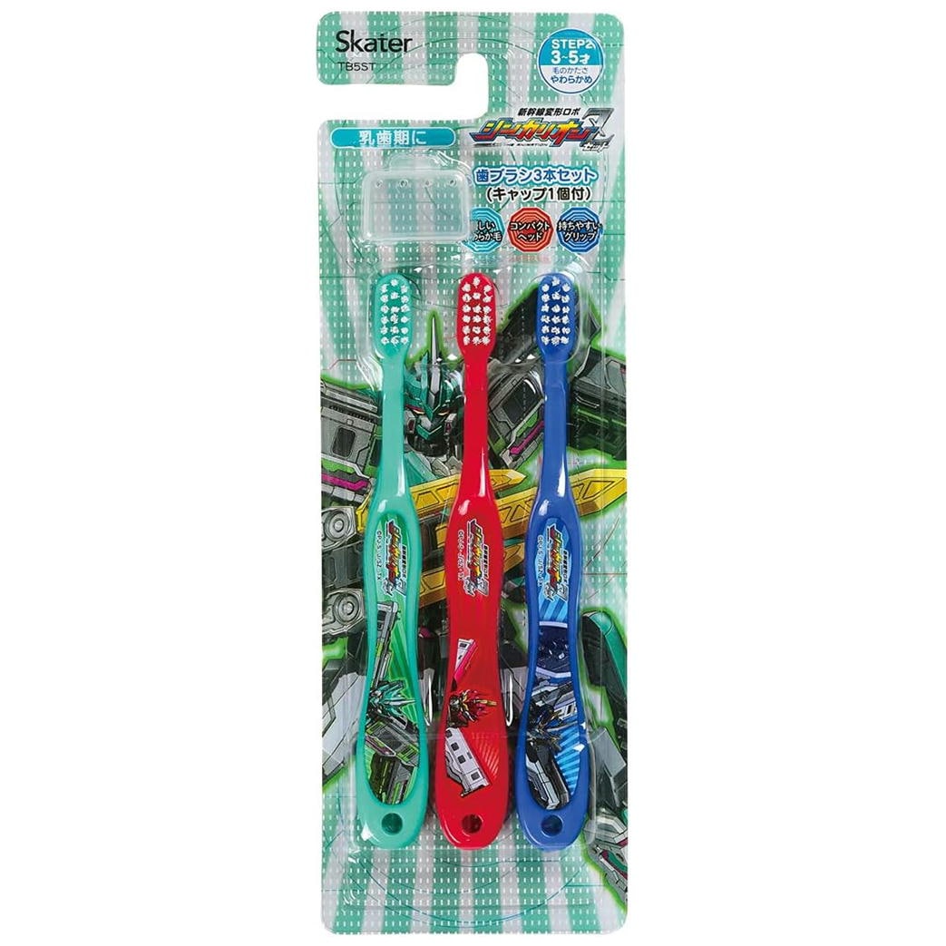 スケーター シンカリオンZ 園児用歯ブラシ 3本入 3～5才 やわらかめ 14cm TB5ST 子供用 ハブラシ キャラクター 歯磨き 新幹線