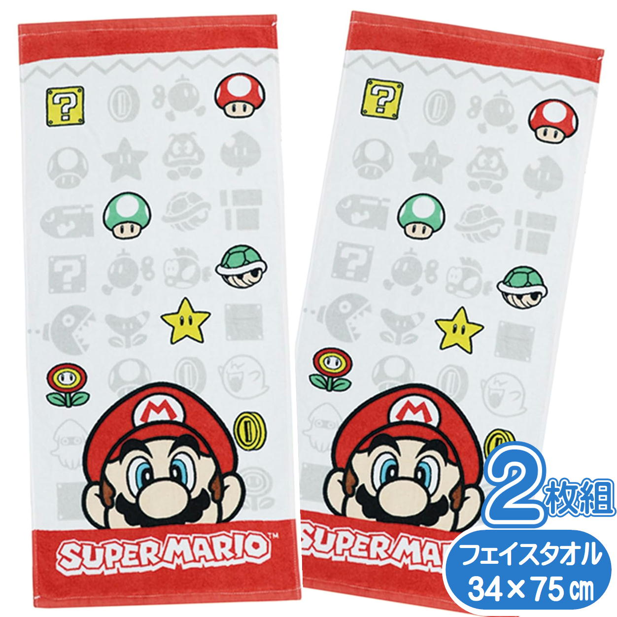 スーパーマリオ フェイスタオル 2枚セット アイコンタイル 丸眞 任天堂 マリオ グッズ キャラクター タオル 34×75cm ロングタオル