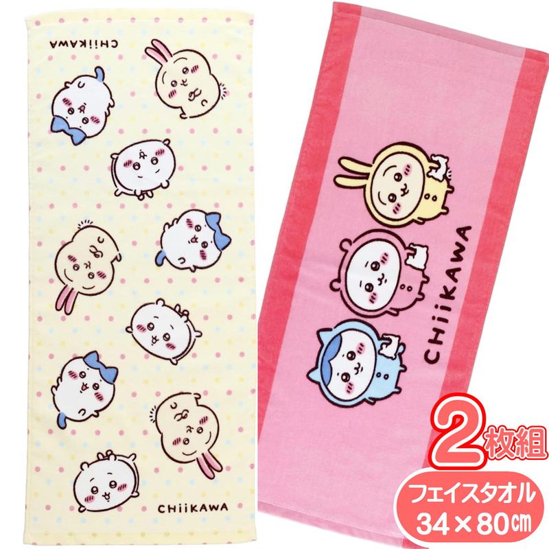 �������� �ե����������� 2�祻�å� ���Ĥ⤤�ä��� ���� �ϥ���� ������ ���˥� ����饯���� ���å� ������ 34��80cm ���󥰥�����