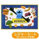 �쥸�㡼������ �ѥڥåȥ��󥹥� VS1 ���������� SNS ����饯���� �Ҷ��� 1���� ��­������ ��­ �ԥ��˥å� ����ѥ��� �ɿ� �Գ�