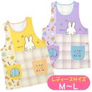 ���ץ��� �ߥåե��� miffy ����饯���� ������ �����ɥܥ��� ���֤ꥨ�ץ��� �ݰ�� ������� ���襤�� ���� 361359 �ǥ��å����֥롼��