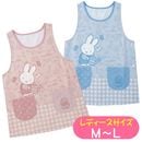 ���ץ��� �ߥåե��� miffy ����饯���� ������ �����ɥܥ��� ���֤ꥨ�ץ��� �ݰ�� ������� ���襤�� ���� 361360 �ǥ��å����֥롼��