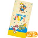 �ѥ��ѥȥ����� �Х������� ���ʥåԡ� ���˥� ����饯���� ������ �ӥ����� ��60��120cm BP519600 �������� �ޡ������ ��֥� ������