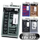 �ޥե顼������ ����С��� �֥��� converse ����� ���ݡ��ĥ����� ��100% 15��120cm ���ݡ��� ���� �����ȥɥ� ��