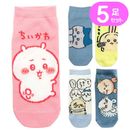 5­�� �������� ���ˡ��������å��� ����饯���� ���å��� �������� �ϥ���� ������ ������ ��ǥ����� ���� 23-25cm ���� �ޤȤ��㤤