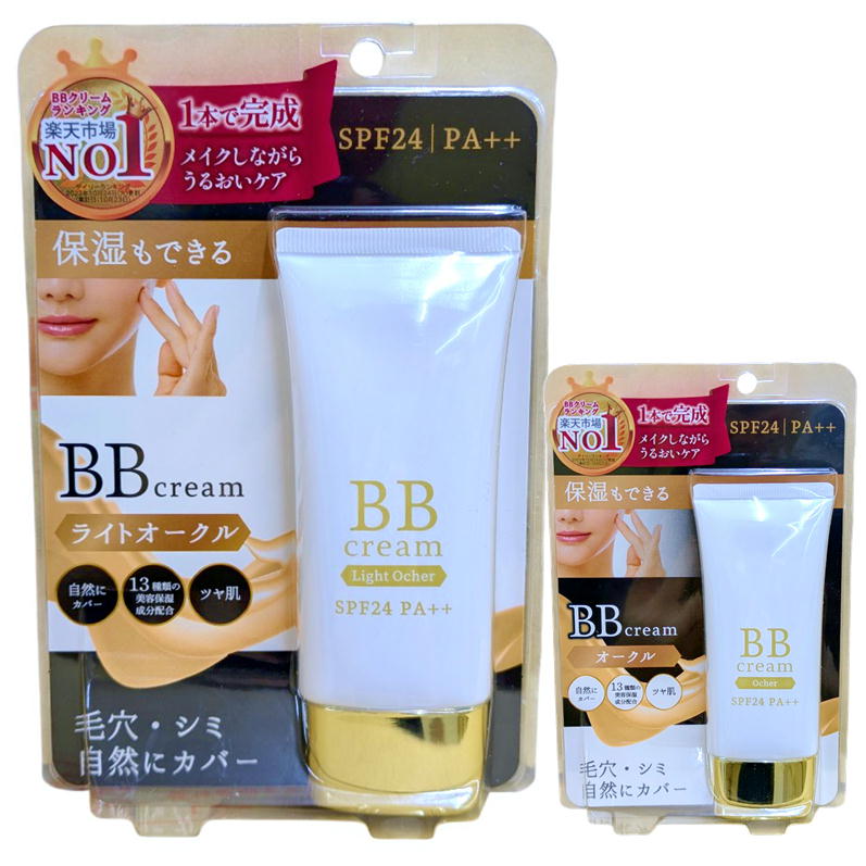 BBクリーム 50g 日本製 SPF24 PA++ ビタミン配合 オールインワン